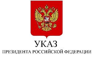 ���� ���������� ���������� ��������� �� 21.02.2022 � 71 "� ��������� �������� �������� ����������"