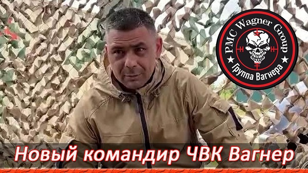 Суворовец Антон Елизаров стал приемником Евгения Пригожина в ЧВК "Вагнер" Суворовец Антон Елизаров стал приемником Евгения Пригожина в ЧВК "Вагнер"
