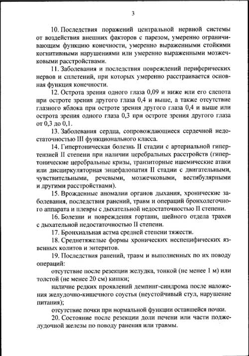 Приказ Министра обороны Российской Федерации от 07.08.2023 № 506. 3с. Приказ Министра обороны Российской Федерации от 07.08.2023 № 506. 3с.